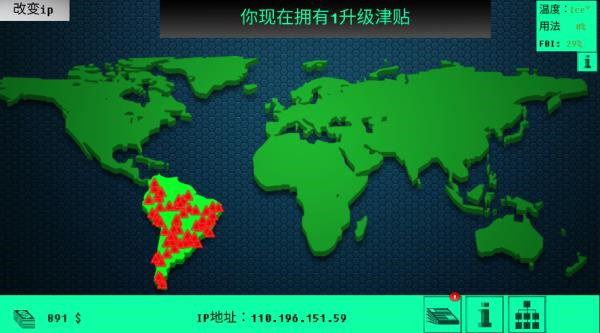 Hacknet
