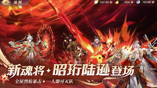 三国志幻想大陆小米服3
