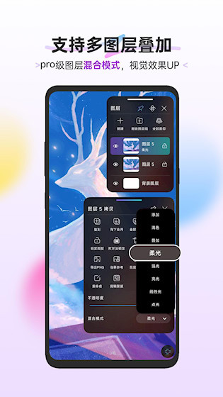 hipaint软件截图2