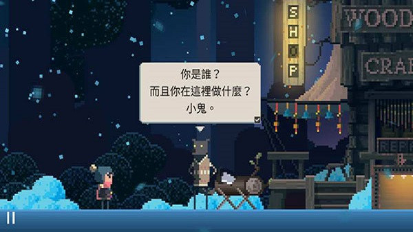 夏日追逐者截图2