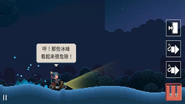 夏日追逐者截图3