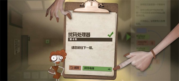 人力资源机器截图2