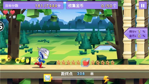 疯狂跑酷大作战截图2