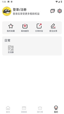 elfun动漫3