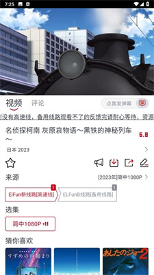 elfun动漫2