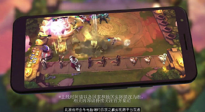 TFT美测服截图3