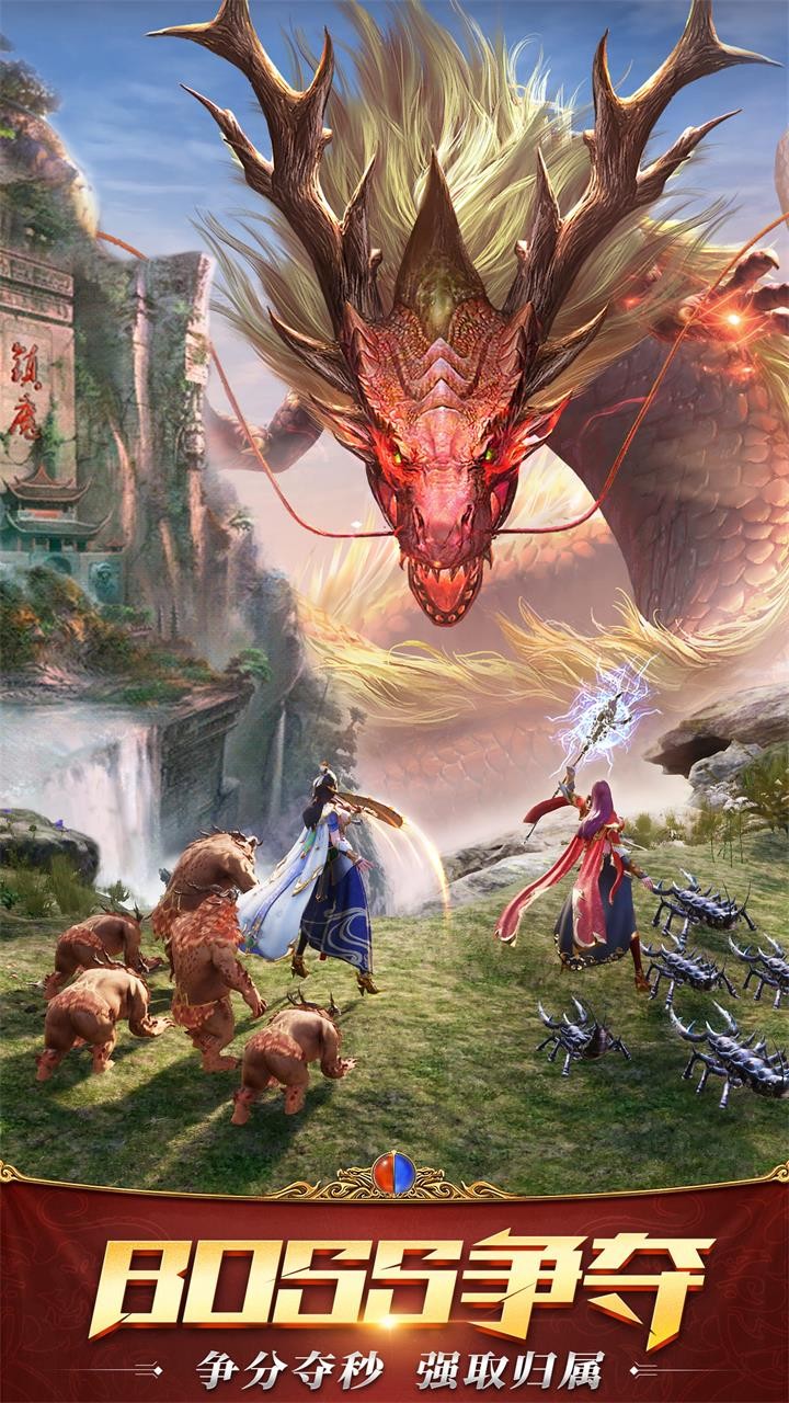 屠龙破晓变态版