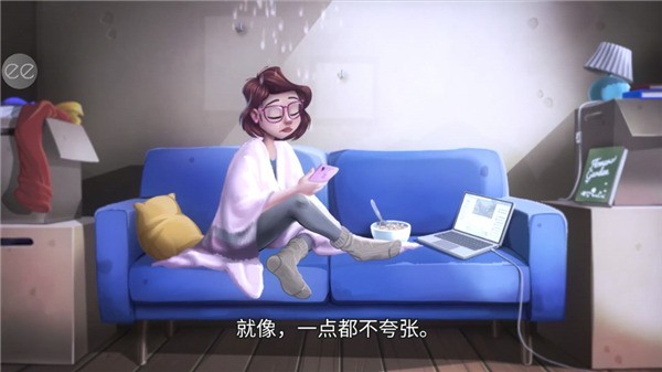 茉莉的花园截图1