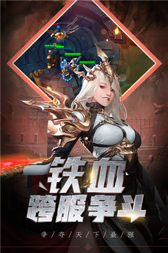 勇者无敌截图3