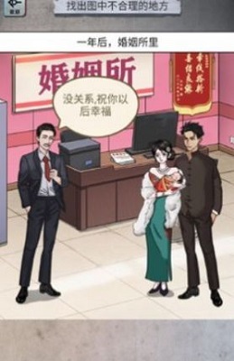 怪谈研究所鲨鱼精怪谈