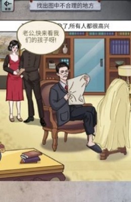 怪谈研究所鲨鱼精怪谈