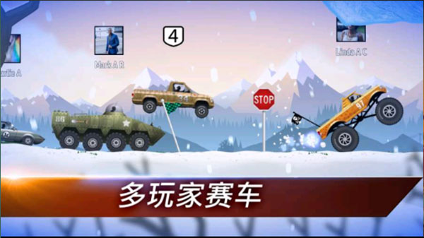 狂暴飞车