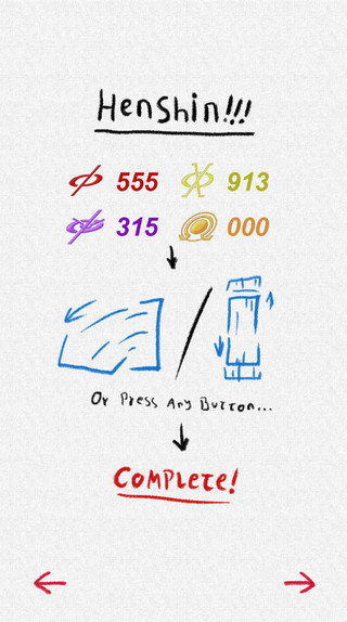 假面骑士555腰带模拟器截图2