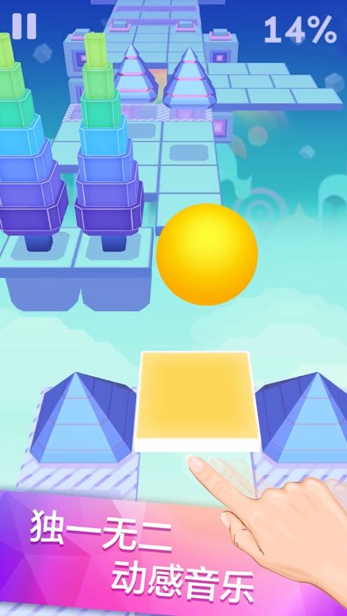滚动的天空混沌版截图1