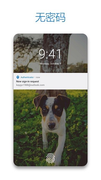rsa authenticator app