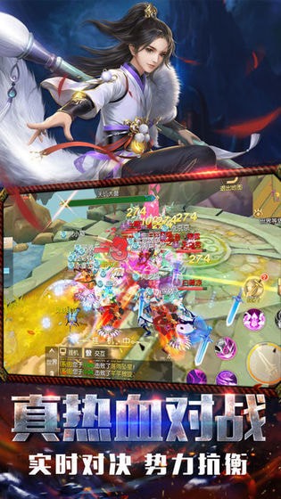 地藏诛魔录游戏