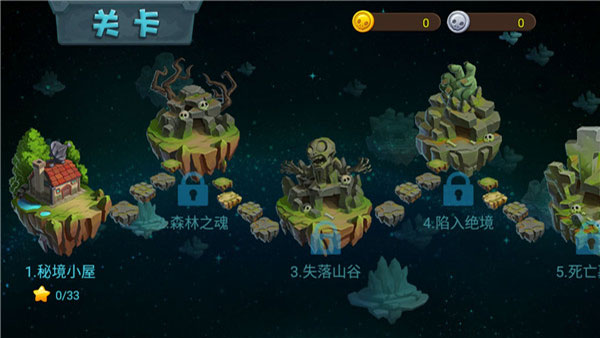 植物大战僵尸3中文版截图3