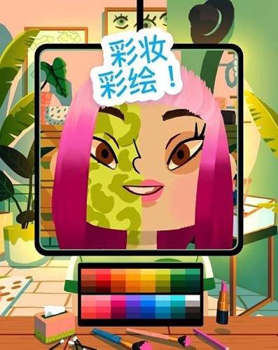 托卡美发沙龙4可化妆版旧版截图1