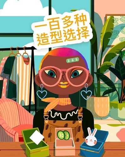 托卡美发沙龙4可化妆版旧版截图2