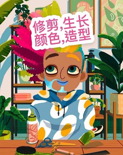 托卡美发沙龙4可化妆版旧版截图3