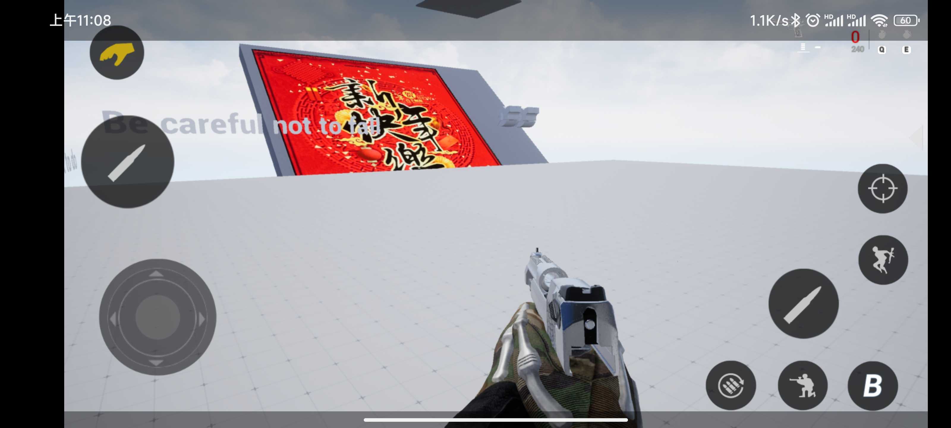 COD19自制版2.2版本截图2