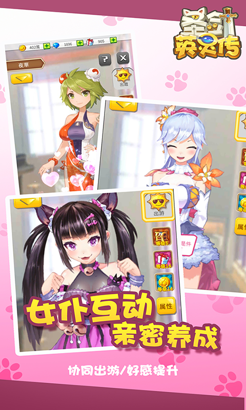 圣剑英灵传截图3