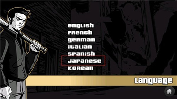 GTAVC截图1