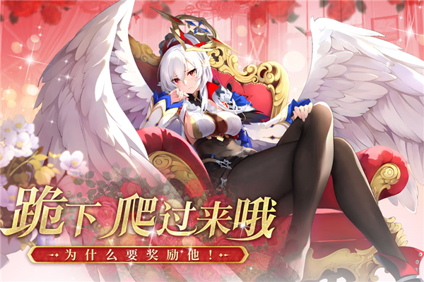 千年之旅