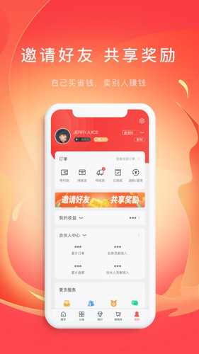 TCL之家APP
