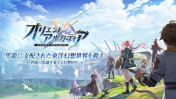 三国志幻想大陆日服截图1