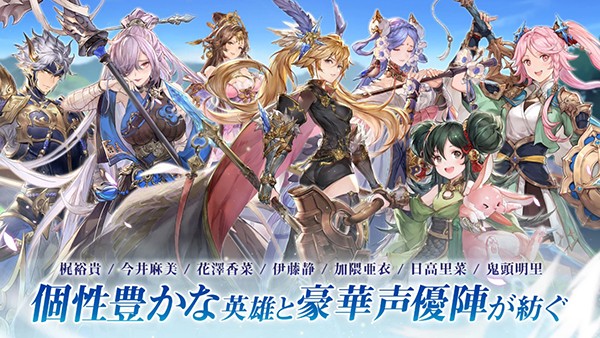 三国志幻想大陆日服截图2