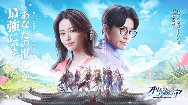 三国志幻想大陆日服截图3