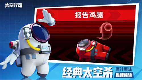 SuperPads游戏截图1
