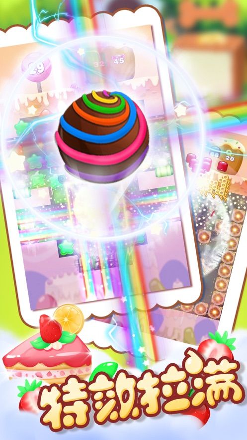 赏金消除大作战手游