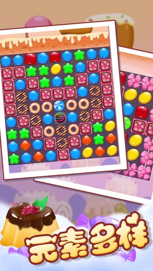 赏金消除大作战手游