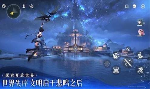 鸣潮官服截图3