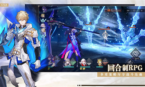 崩坏星穹铁道云游戏截图2
