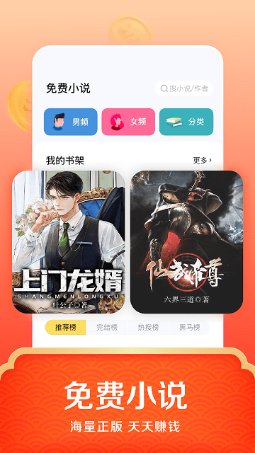 悟空浏览器旧版本截图1