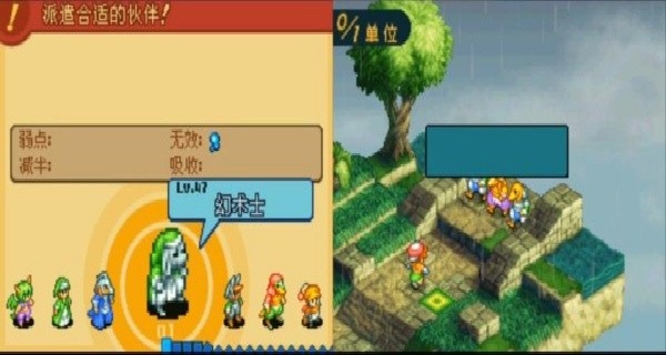 最终幻想12