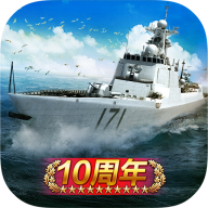 战舰帝国360版