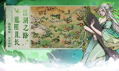 烟雨江湖4399版截图3