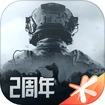 暗区突围手游