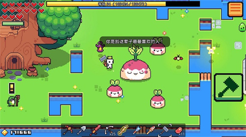 浮岛冒险联机版截图3