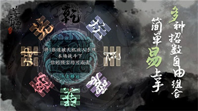 兰若异谭手游截图3