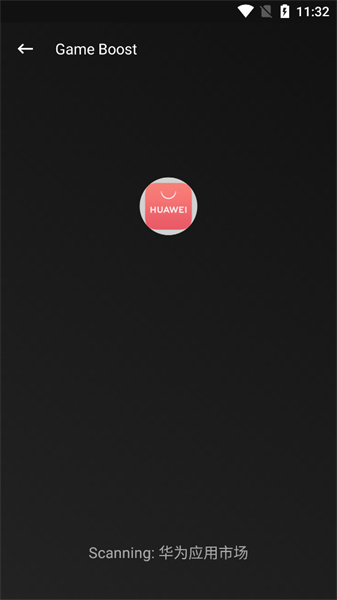 GameBooster截图2