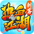 热血江湖SF
