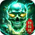 龙迹之城贪玩