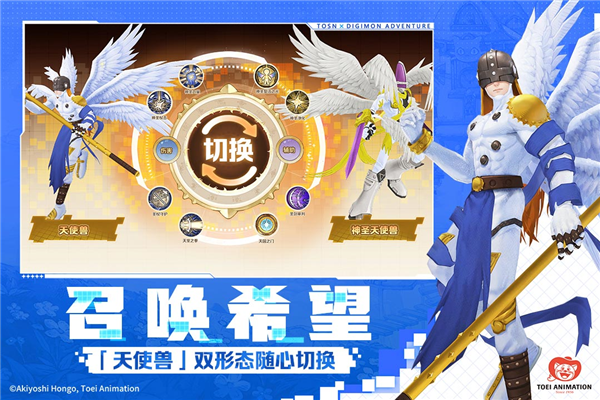 森之国度OPPO版截图1