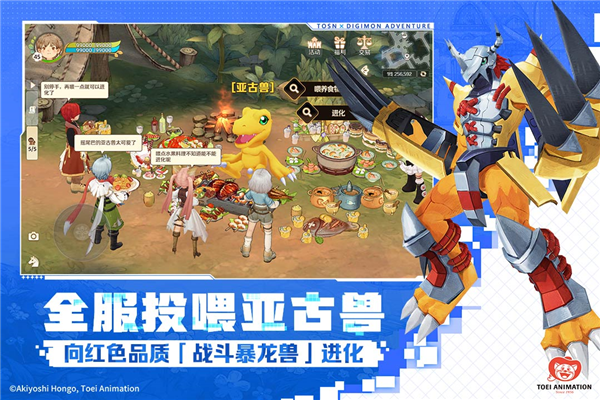 森之国度OPPO版截图2