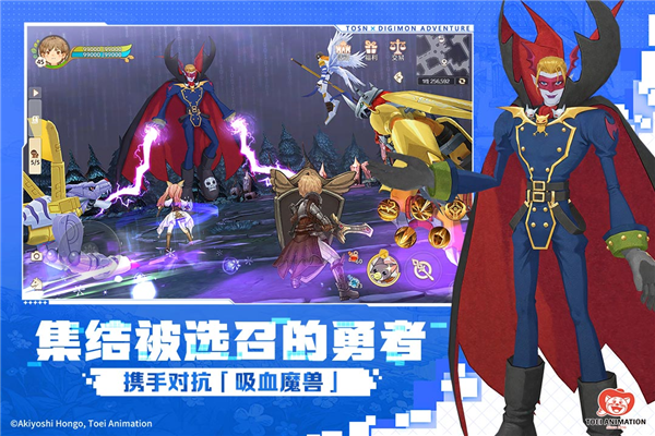 森之国度OPPO版截图3